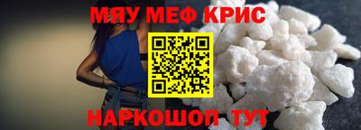 прущие грибы Татарск