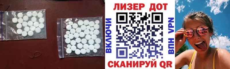 Лсд 25 экстази кислота цена наркотик Миасс