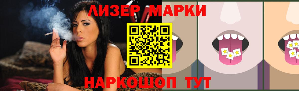 Лсд 25 экстази ecstasy Миасс