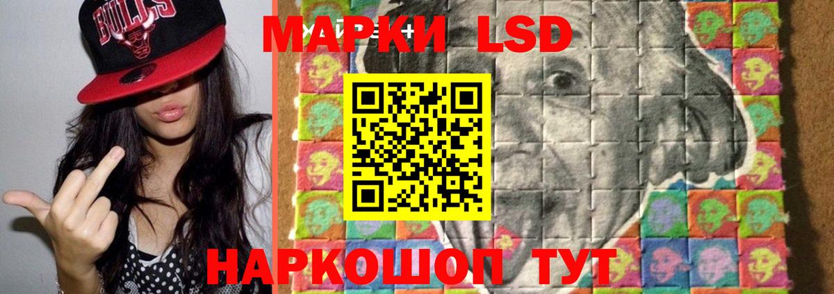 ЛСД экстази ecstasy Миасс