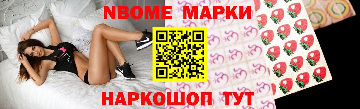 АМФЕТАМИН Миасс