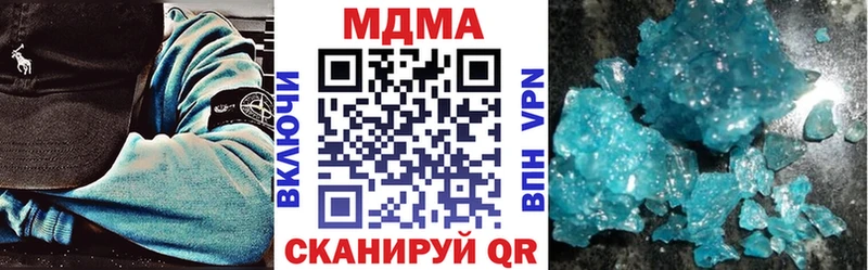 MDMA crystal  мега онион  Миасс 