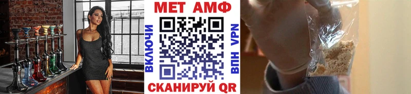 МЕТАМФЕТАМИН кристалл  Миасс 