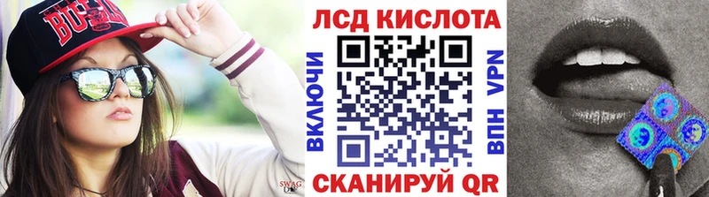 Марки N-bome 1500мкг  закладка  Миасс 