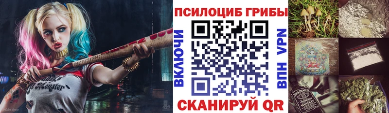 Псилоцибиновые грибы GOLDEN TEACHER  Миасс 
