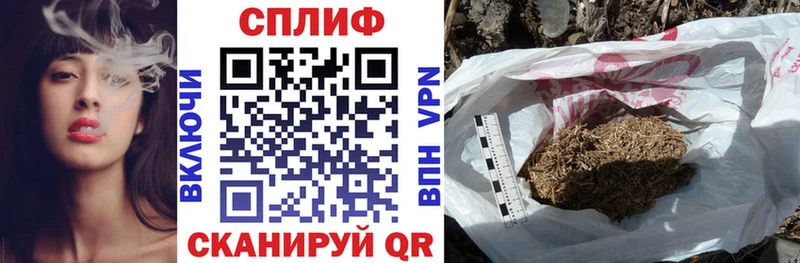 Канабис LSD WEED  Миасс 