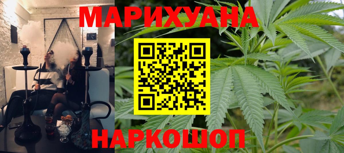 Бошки Шишки ГИДРОПОН  Конопля тримм  Конопля Bruce Banner  Миасс  Шишки марихуана план  Вход с VPN 