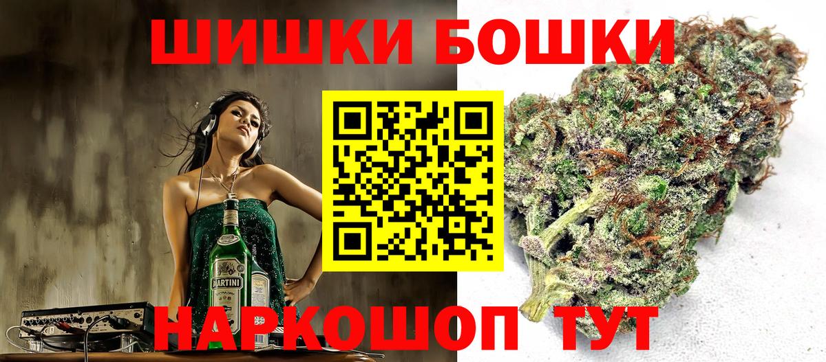 Molly  Конопля  МДМА  Вход с VPN  Кокаин  Мефедрон  Миасс  Бошки Шишки  Мяу-Мяу  ГАШИШ 